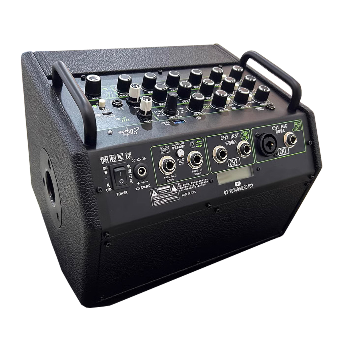 Q3 120W Music Speaker System